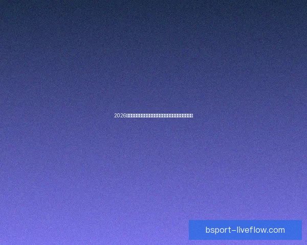 2026世界杯加拿大赛场掀起全球足球热潮与新时代竞技格局重塑 2026世界杯加拿大赛场掀起全球足球热潮与新时代竞技格局重塑