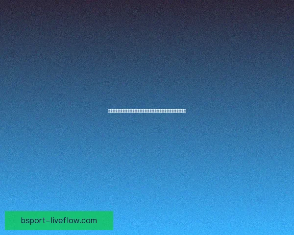 世界杯竞猜狂欢开启，畅享丰厚奖励与惊喜福利，快来参与活动赢取大奖