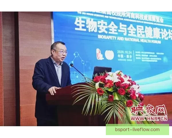 B体育活动创新模式探索与全民健康参与策略研究