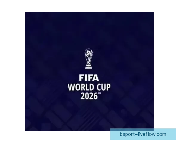 2026年世界杯赛程揭晓全球球迷期待精彩开幕时间