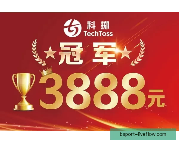 世界杯竞猜返水狂欢盛典开启畅享高额回馈赢取惊喜大奖等你来战吧