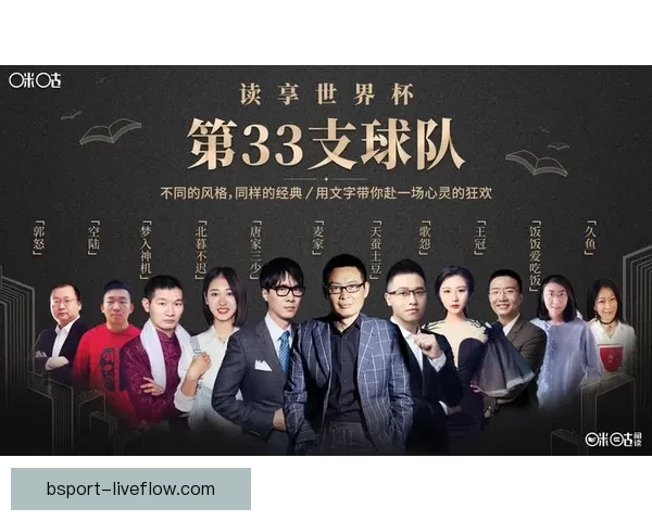 全面解读世界杯扩军后淘汰赛规则变化与球队晋级路径策略分析指南