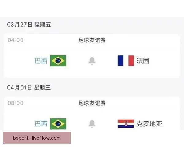 2026年世界杯赛程揭晓全球球迷期待精彩开幕时间