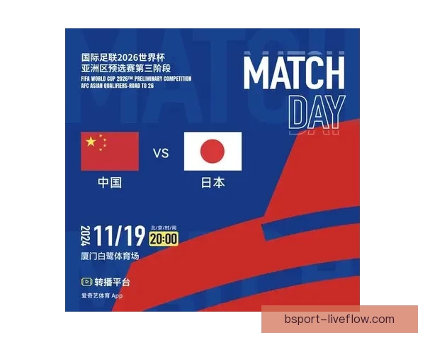 2026年世界杯赛程揭晓全球球迷期待精彩开幕时间