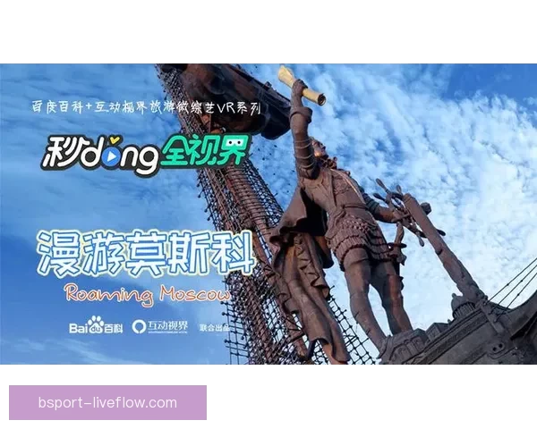 世界杯足球竞猜平台发展趋势分析与用户体验优化策略全景指南