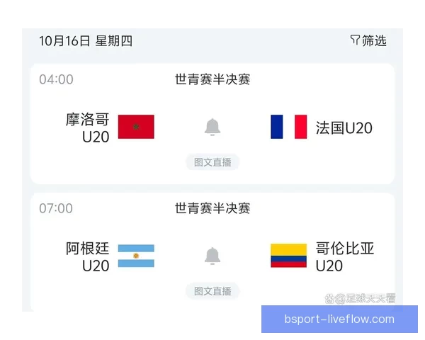 世界杯竞猜新玩法 预测比分赢大奖 专家分析助你轻松下注