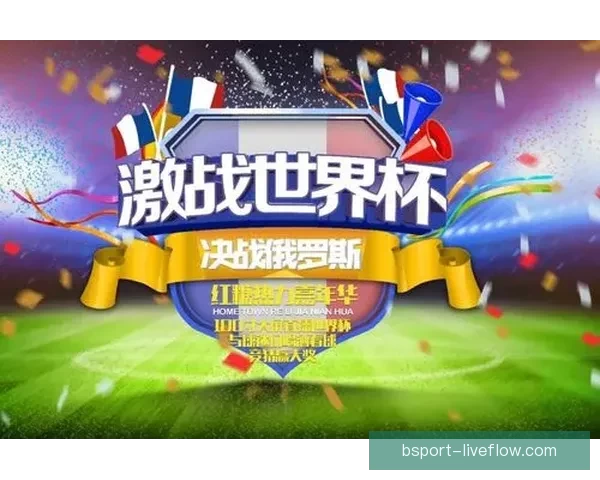 世界杯竞猜比分规则详解与投注技巧全面解析指南